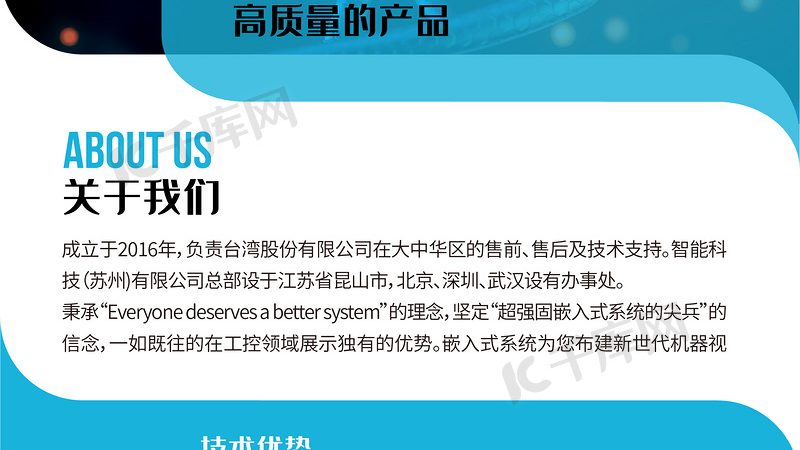 腐植酸肥料：生物科技在农业中的应用**