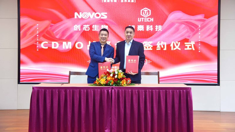 临床期CDMO项目报价，你了解多少？**