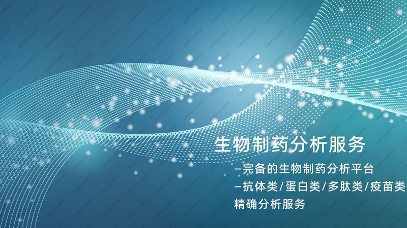 生物科技研发流程：揭秘其周期与关键节点